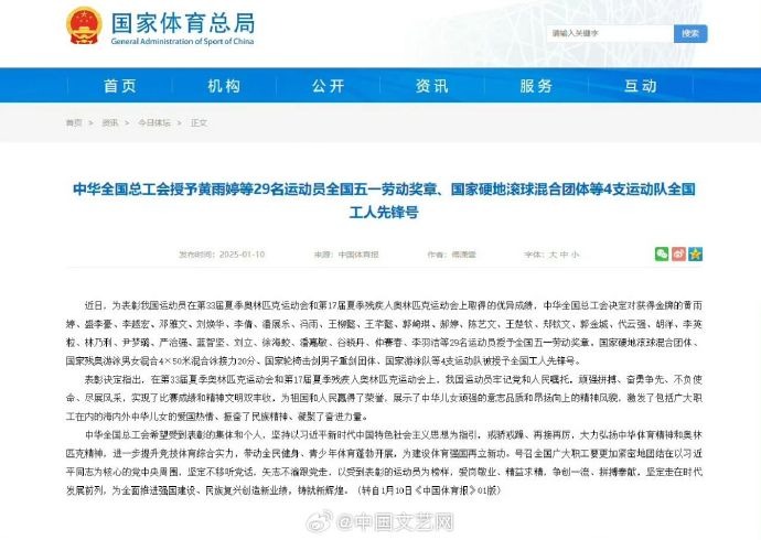 是哈萨克斯