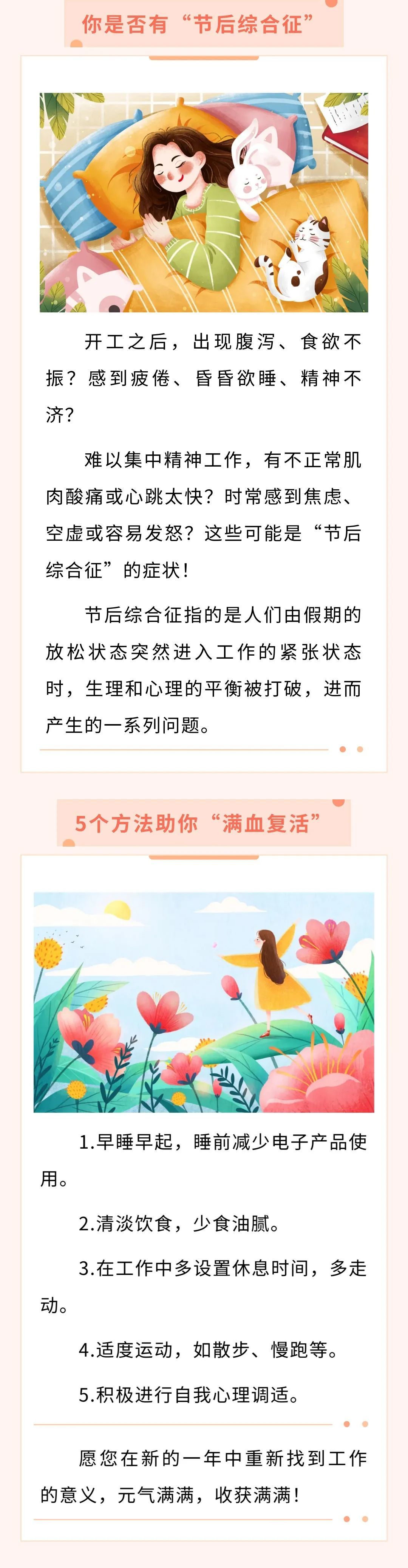 引領潮流新