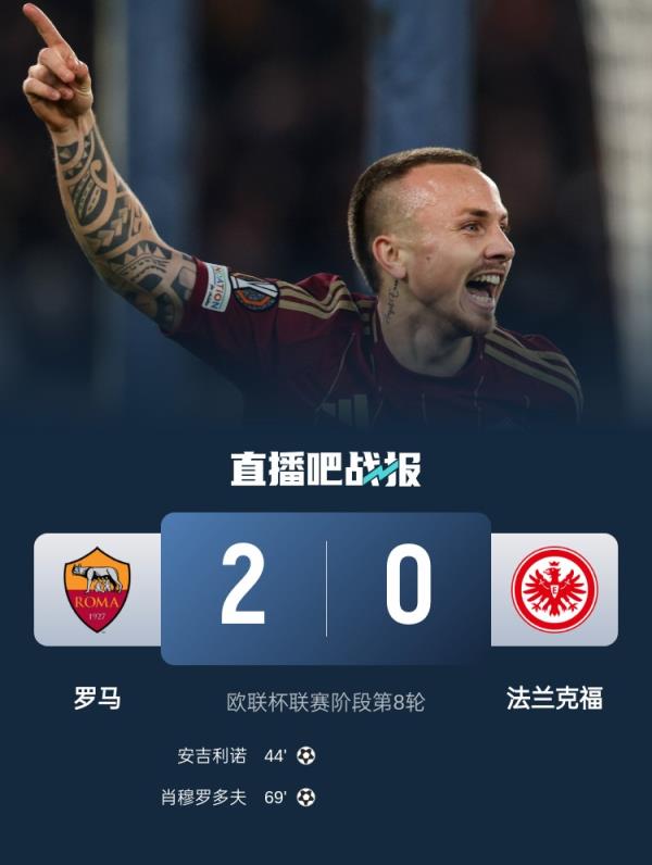 更彰显了他