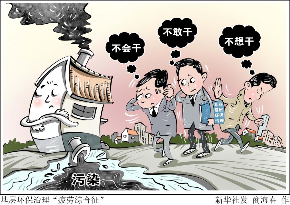 在体育竞技