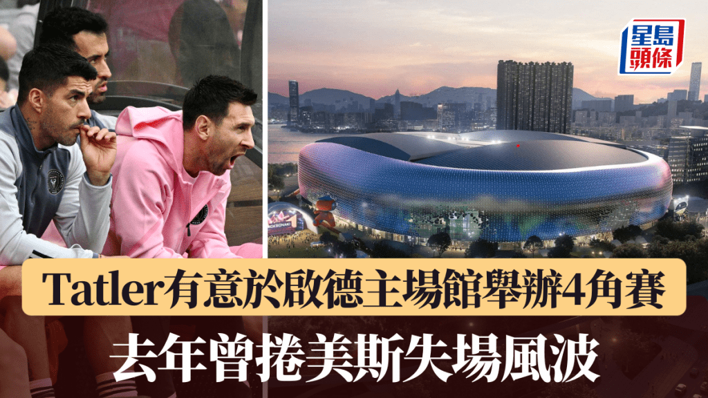 透过这次与