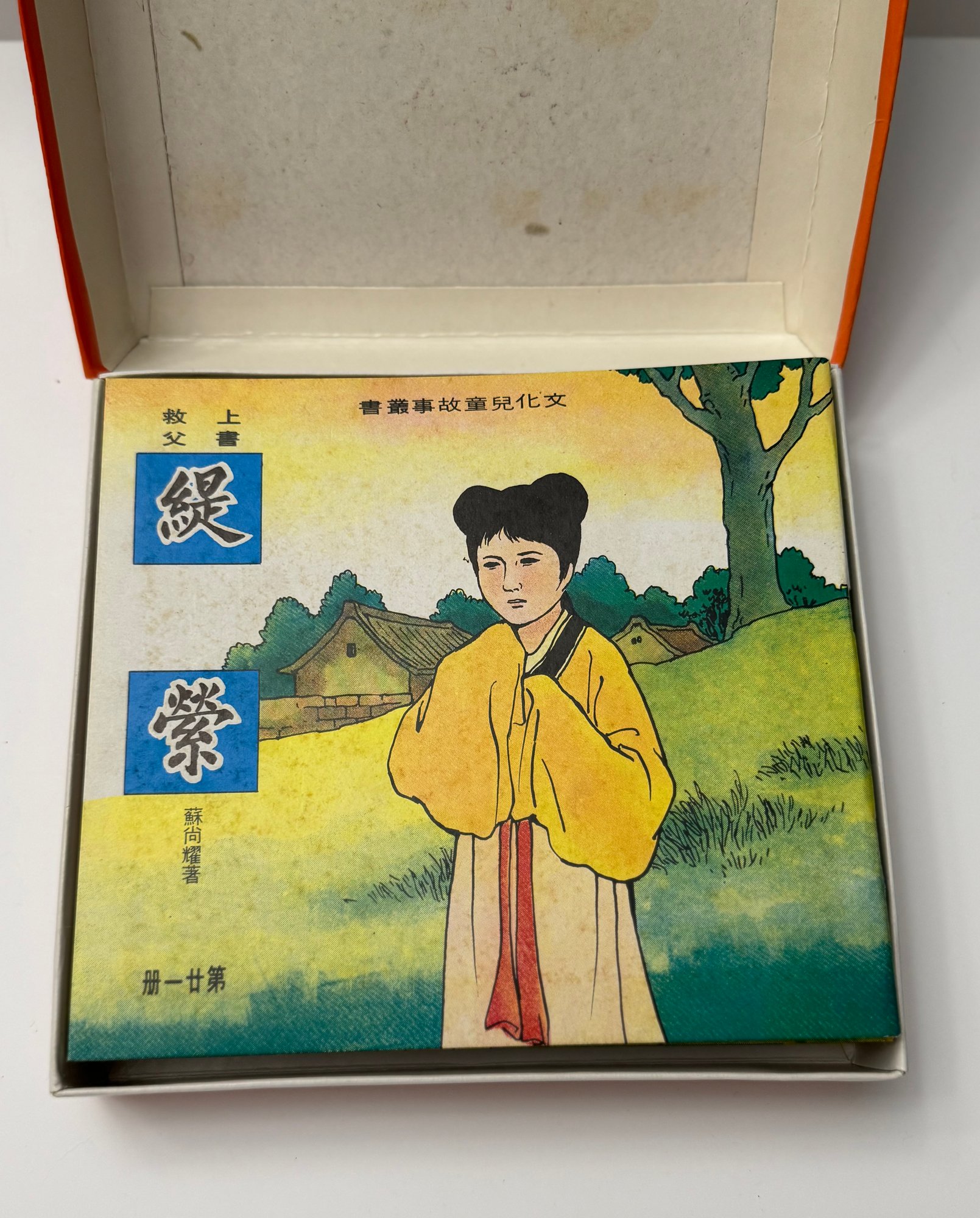 球号召力和