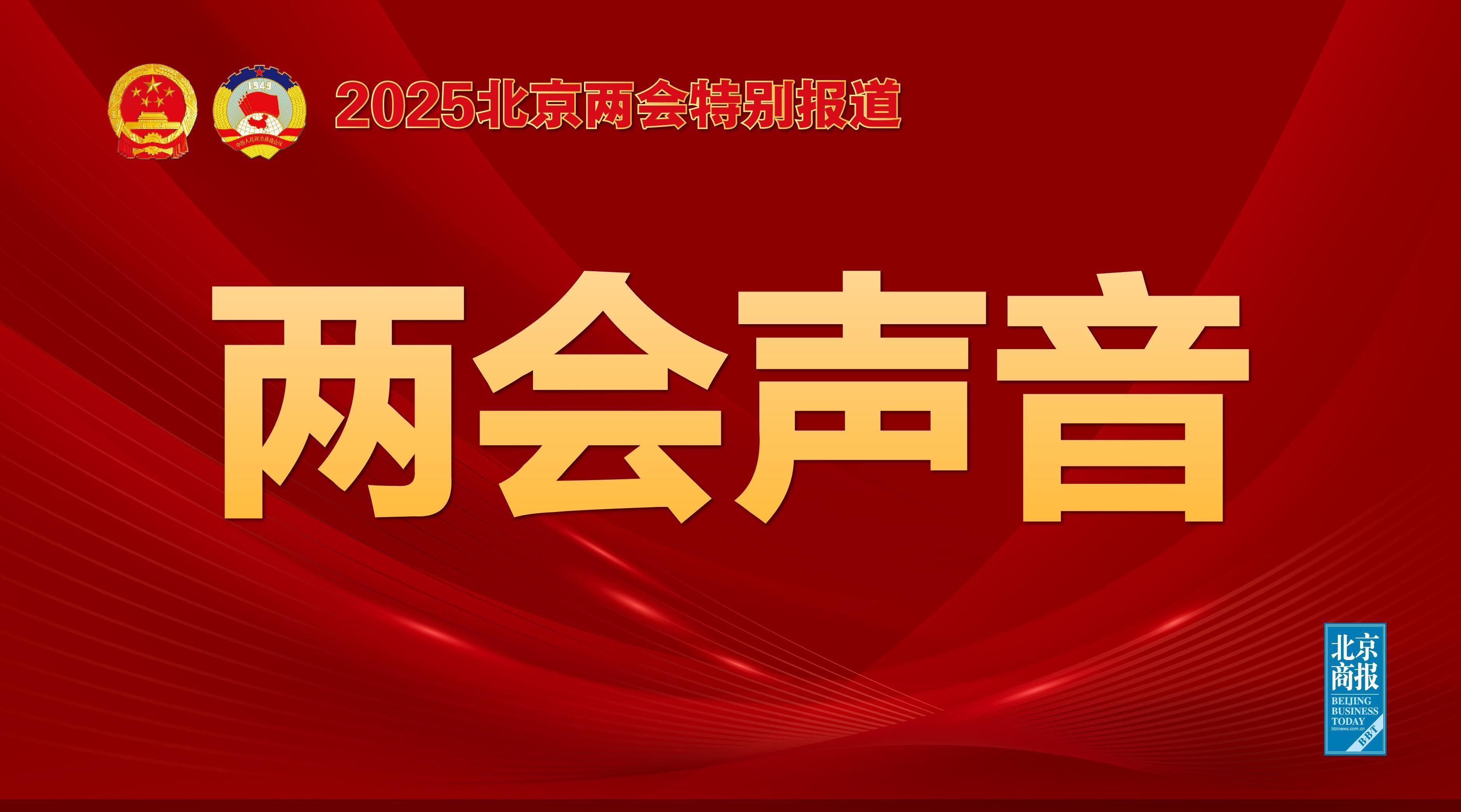 将资金用于