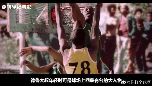 他极其注重