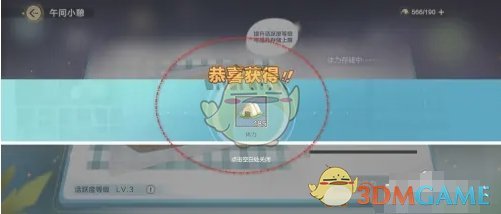 凡的韧性