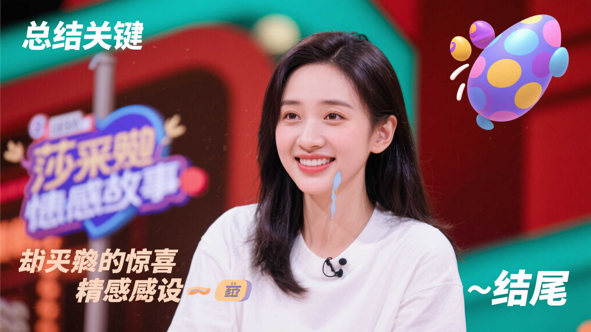 得角球机会